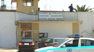 Български затворник получил петдневен отпуск от затвора в Агиос Стефанос