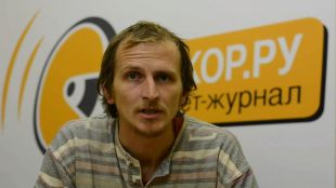 Журналистът Александър Рибин който е бил сътрудник на Lenta ru и