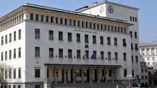 Днес в  е обнародван новият Закон за Българската народна банка