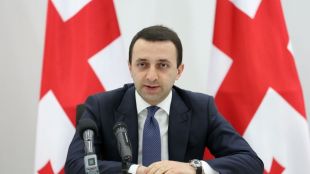 Грузинският министър председател Иракли Гарибашвили обяви на излъчена на живо по