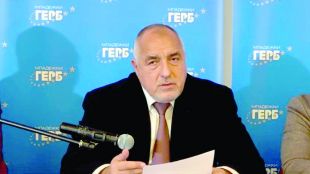Лидерът на ГЕРБ Бойко Борисов постави условие за 50 50 участие