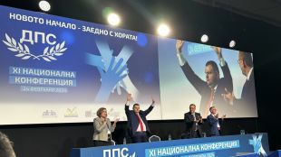 Единодушно XI Националната конференция на ДПС избра за председатели  Делян Пеевски и Джевдет Чакъров