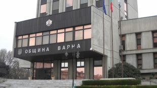 Отново отлагат приемането на бюджета на Варна
