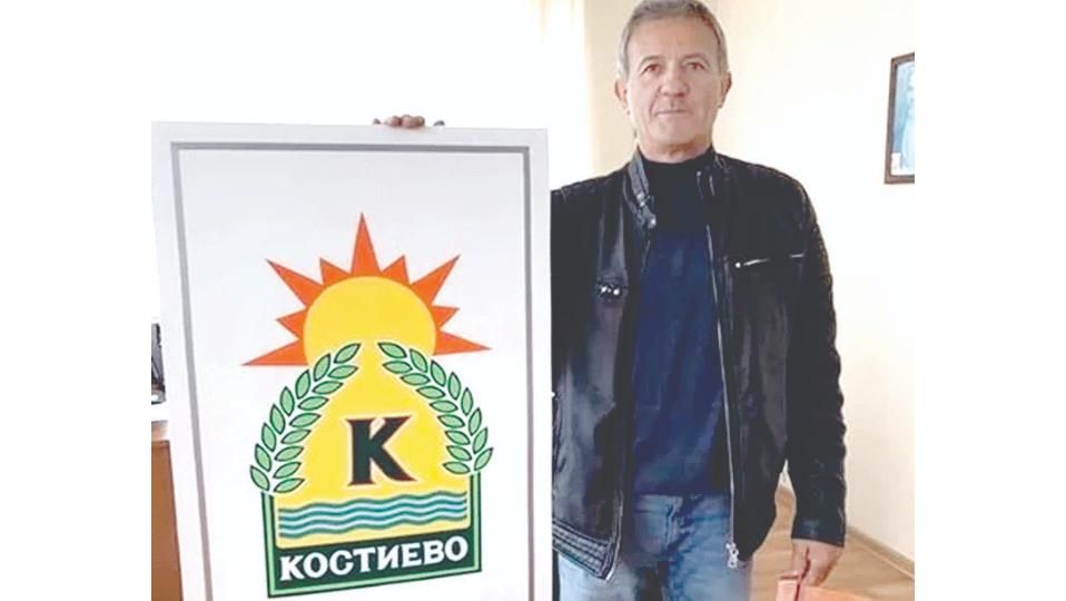 Кметът на Костиево призова за даренияСтанали жертви на пожар в