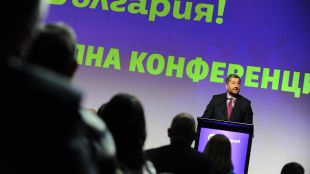Да България да кандидатства за членство в Европейската народна партия