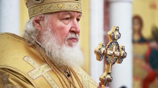 Патриархът на Москва и цяла Русия Кирил отправи приветствие към