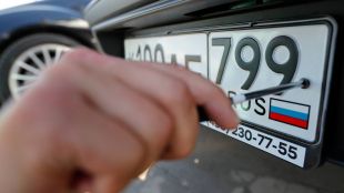 Литва ще конфискува превозни средства с руски номера ако не