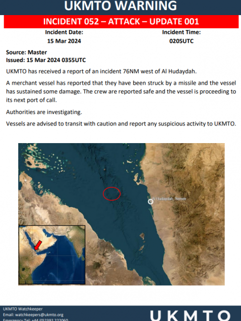 Търговски кораб е бил поразен от ракета в Червено море
