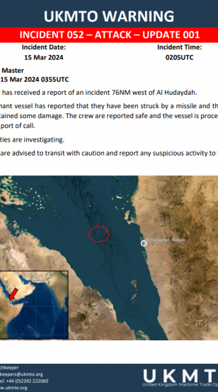 Търговски кораб е бил поразен от ракета в Червено море