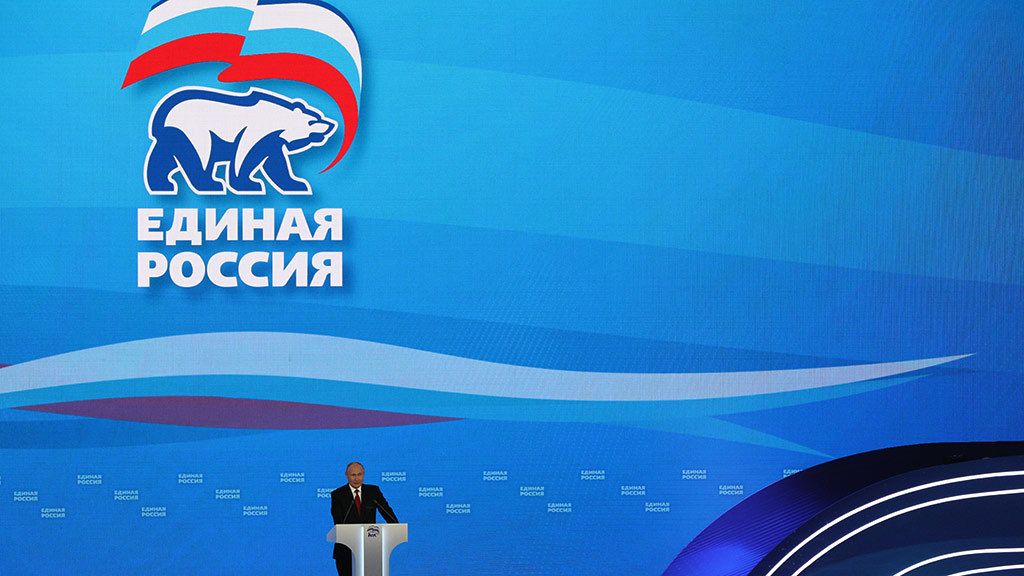 Управляващата партия Единна Русия“ съобщи за широкомащабни хакерски атаки от