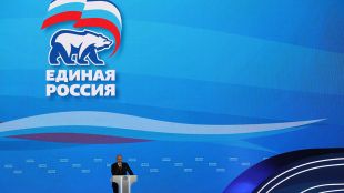 Управляващата партия Единна Русия съобщи за широкомащабни хакерски атаки от