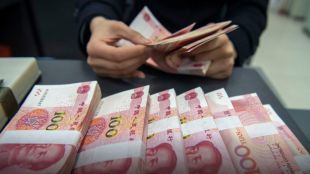 Няколко големи китайски банки са спрели да приемат плащания в