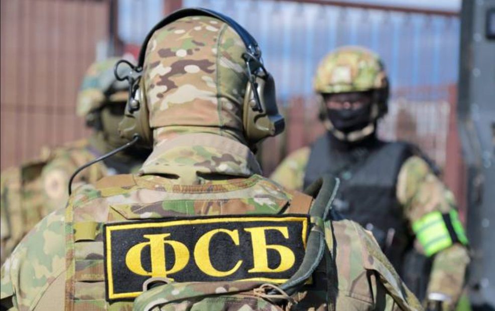 Федерална служба за сигурност (ФСС) на Русия твърди, че подразделението