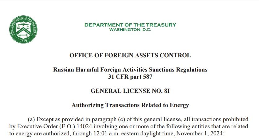 Министерството на финансите на САЩ разреши транзакции с руски банки