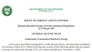 Министерството на финансите на САЩ разреши транзакции с руски банки