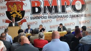 ПП ВМРО – Българско национално движение ще участва в изборите
