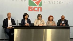 Диана Тонова е новият председател на БСП София Тя е избрана