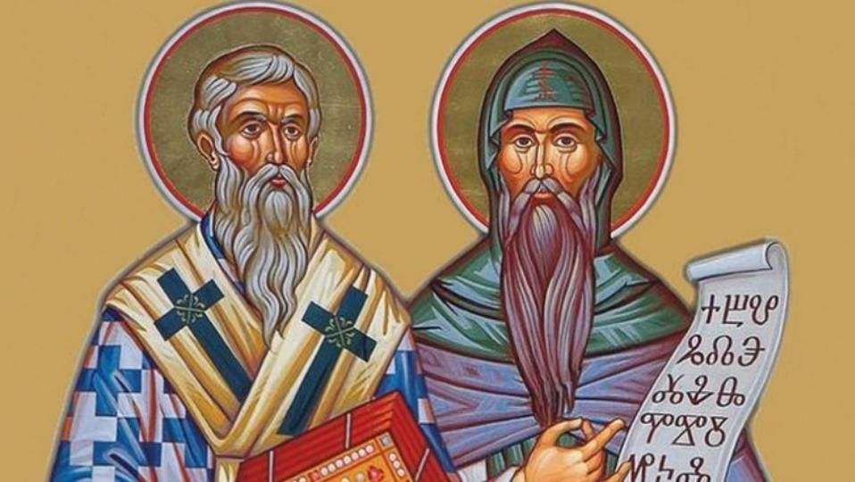 Паметник на Кирил и Методий ще бъде открит в Малага