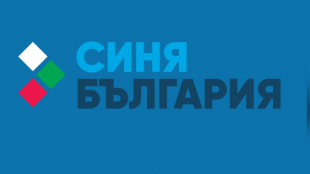 ЦИК регистрира вчера кандидатската листа на коалиция Синя България за