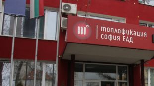 Основанието са понижените борсови цени на природния газ  Топлофикация София предлага