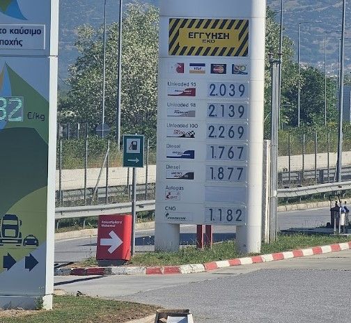 Горивата в Гърция поскъпнаха, като по бензиностанциите в страната безоловният