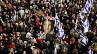 Хиляди израелци излязоха на пореден протест тази нощ с искане