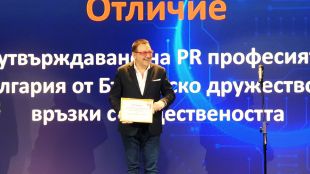Висок професионален приз за проф. Любомир Стойков