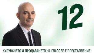 Петър Волгин, кандидат за евродепутат от “Възраждане”: Надеждите на всички са свързани с „Възраждане“