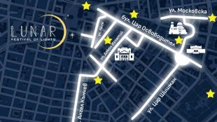 Без коли в центъра на София от четвъртък до неделя