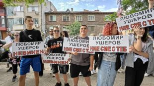 Мирен протест пред Основно училище Петър Берон в ПловдивИскат връщането