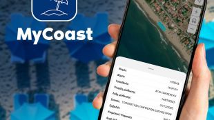 Властите пуснаха мобилно приложение MyCoast Гражданите могат да съобщават за злоупотреби