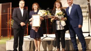 Във Велико Търново връчиха наградите „Св. Патриарх Евтимий“ за учител и колектив на годината