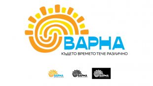 Община Варна си избра туристическо лого и слоган