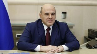 Михаил Мишустин остава премиер на Русия за втори мандат