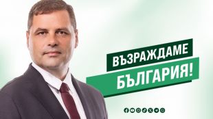 Ивайло Папов: Има вероятност с американското ядрено гориво АЕЦ "Козлодуй" да спре да работи