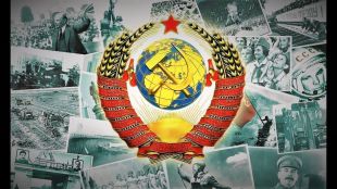 Зловещите и неразкрити тайни на СССР