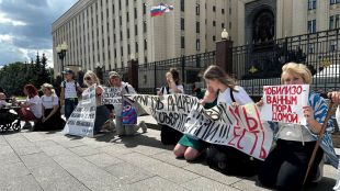 Група жени организираха рядък протест пред сградата на руското министерство