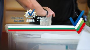 ГЕРБ-СДС е водеща политическа сила в област Габрово с резултат от 29,04%