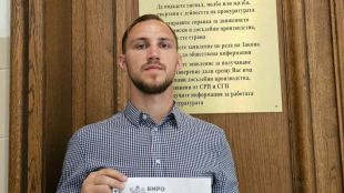 Националният младежки комитет на ВМРО сезира СГП за случая с