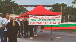 Международният път Русе-Свиленград край Гълъбово остава блокиран заради протест