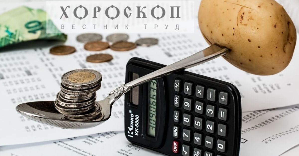 Хороскопът на Алена: Близнаците да не прахосват в края на месеца, Раците да не се доверяват на непознати - Труд