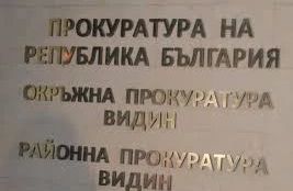 Гражданинът на Беларус М Б получи условна присъда от две години