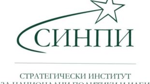 На 6 ноември сряда ще се проведе Международната конференция История