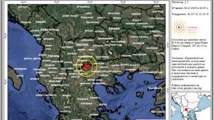 Плитко земетресение от 2 3 по скалата на Рихтер беше отчетено