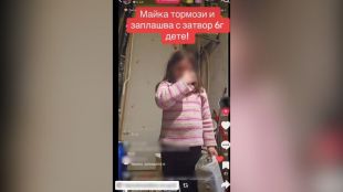 Скандален клип в който майка обижда детето си и го