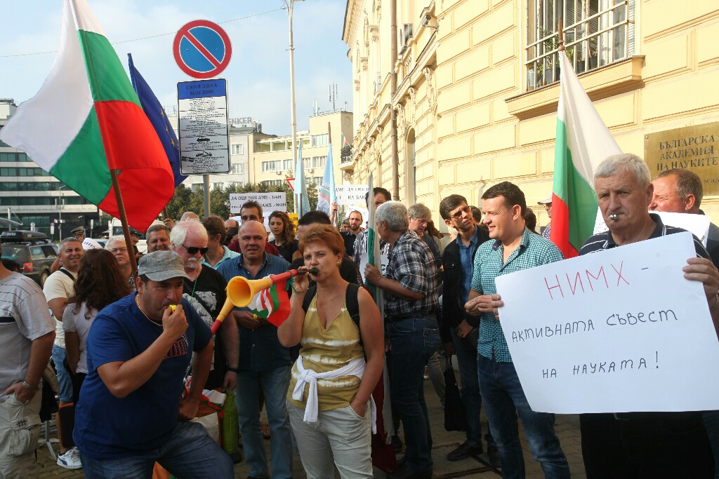 Започна протестът на синоптиците пред БАН (СНИМКИ)