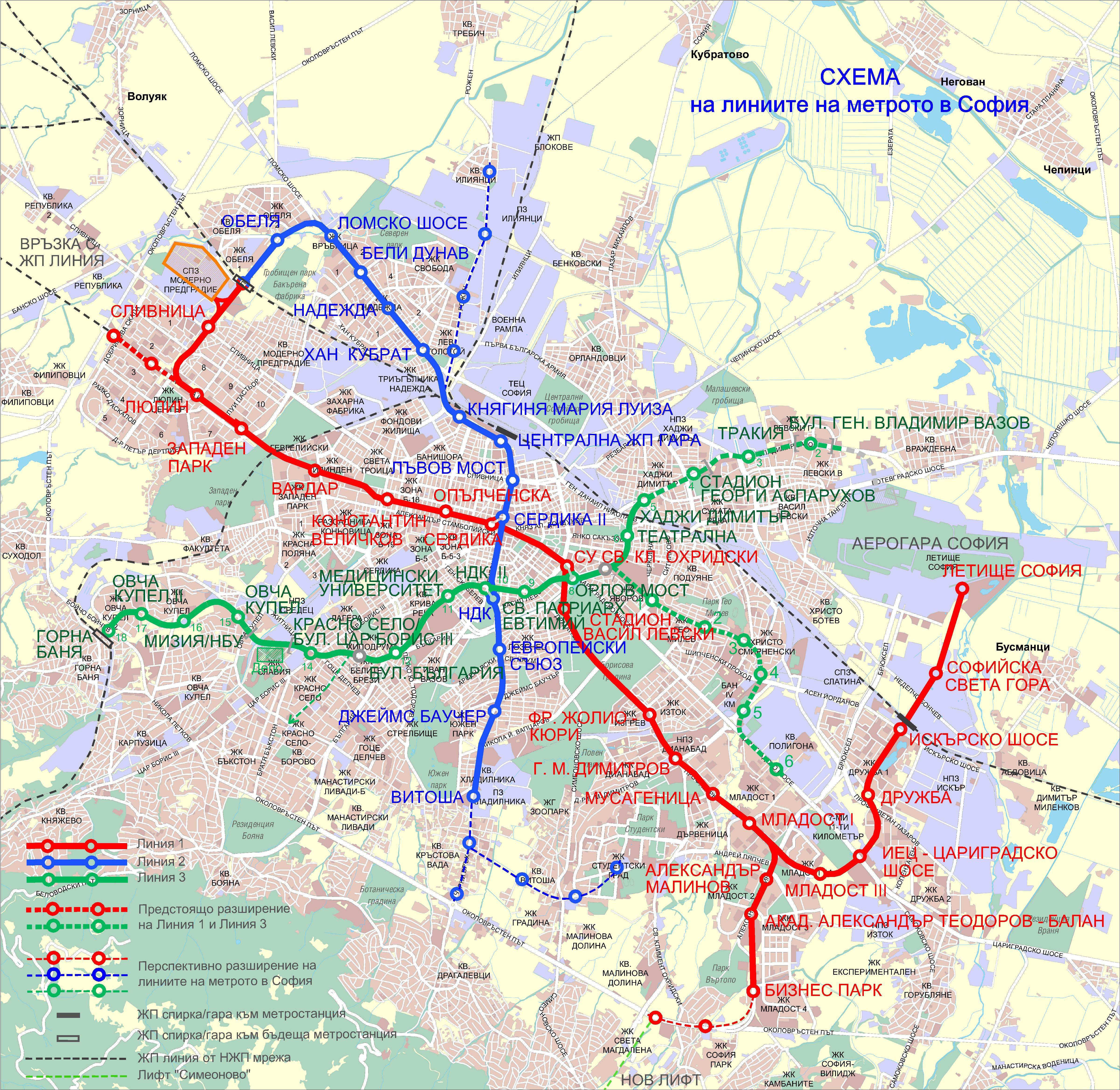 Разширяват метрото до Слатина