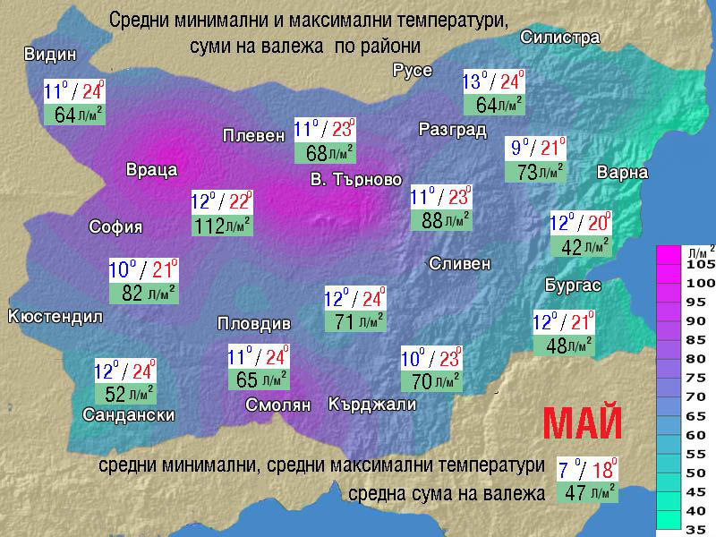 Месечна прогноза за времето: Топъл май, дъждове от средата на месеца