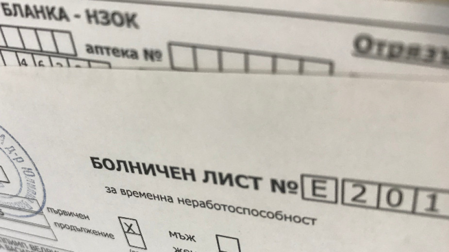 Трудово-правна консултация на "Труд": Признават ли се болничните дни за трудов стаж?