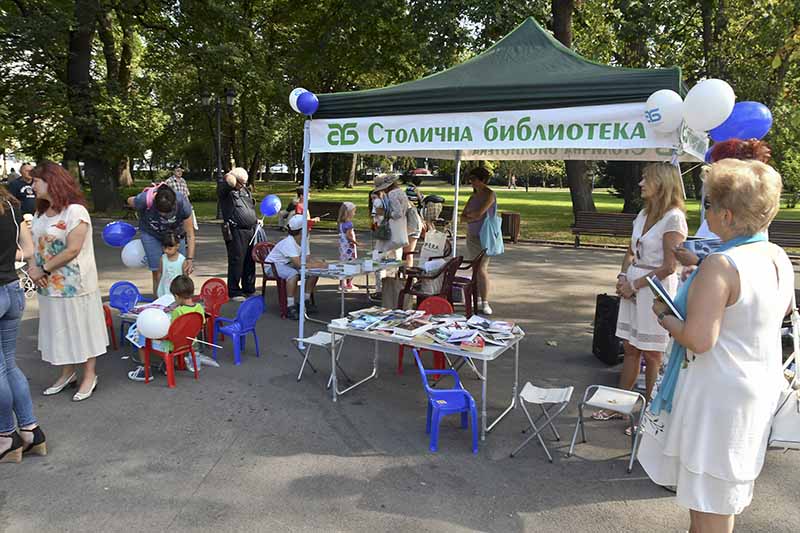 „Зелени библиотеки“ в парковете на София през август